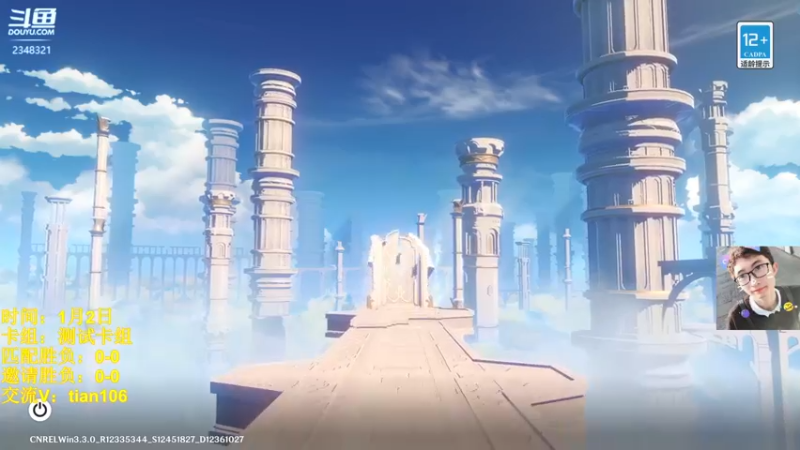 【2023-01-02 08点场】賤丶大骚賤：需要帮忙的说一声！