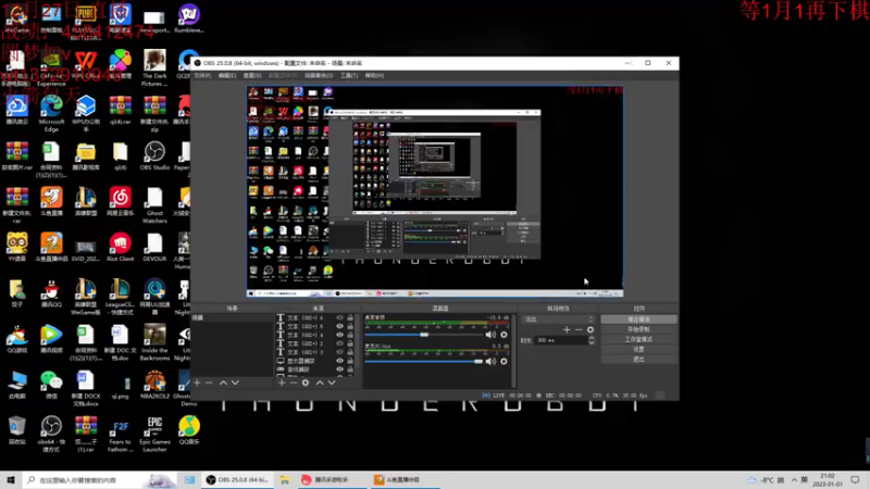 【2023-01-01 21点场】饺灬灬子：回来了，从0开始
