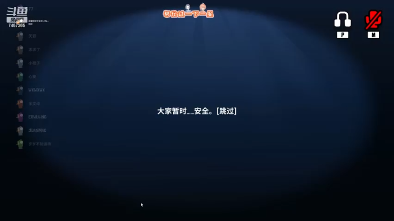 【2023-1-2 1点场】雯雯宝贝OvO:无敌小雯宝！