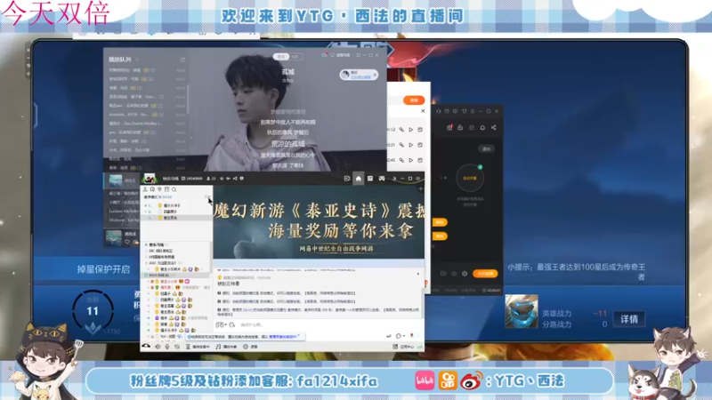 【2023-01-01 20点场】YTG丶西法：马场歌友会！！