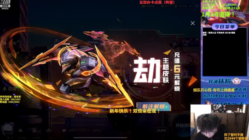 【2023-01-02 14点场】不太嘻哈的Ccj：只想赌魔盗七层200金币！！！