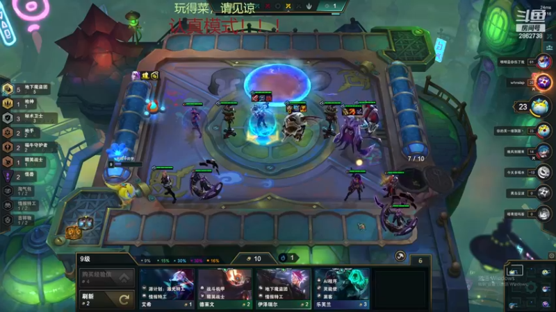 【2023-01-01 16点场】我是一个逗比呀：录着好玩的，自己看