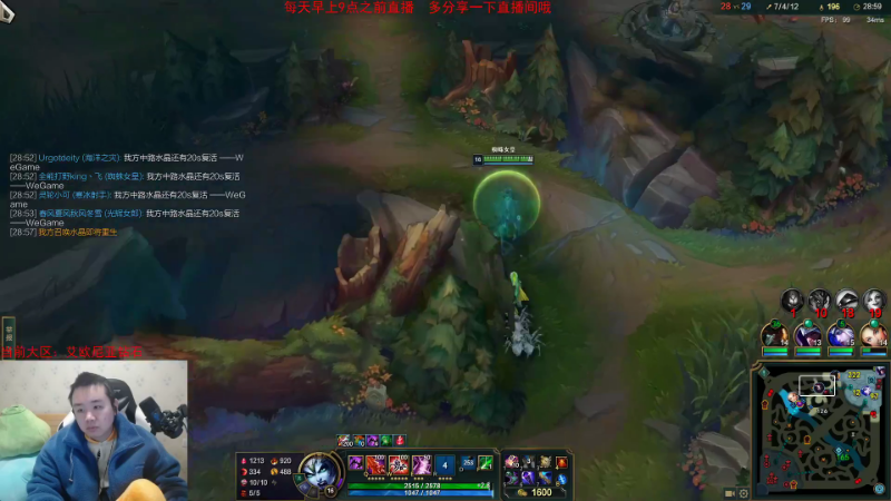 【英雄联盟】网友张顺飞的精彩时刻 20230102 19点场