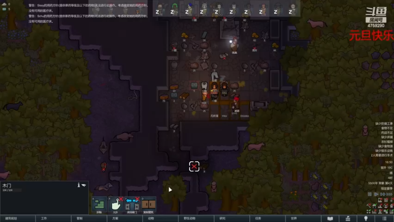 【2023-01-01 16点场】老旷的传奇一生：洛言的巨兽雨林