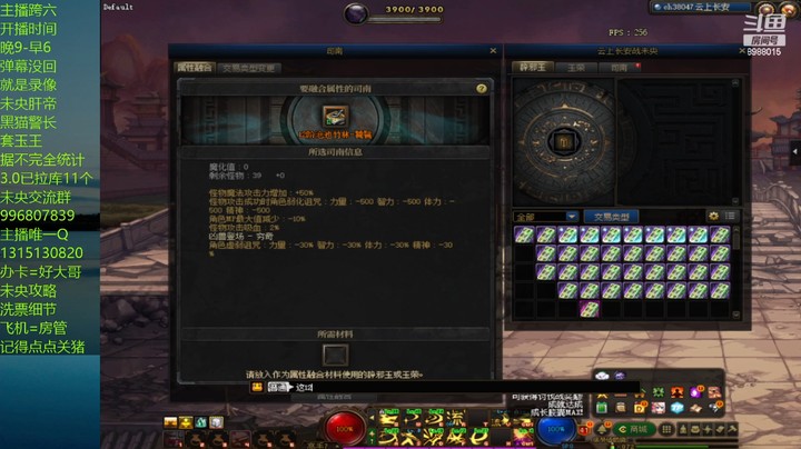 清下交易票吧....