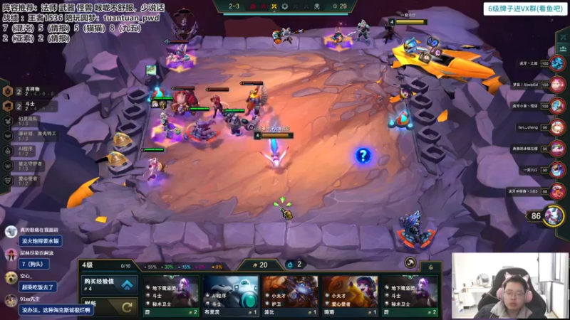 【2023-01-02 13点场】迅哥丶雨霖铃：火力全开冲第一！