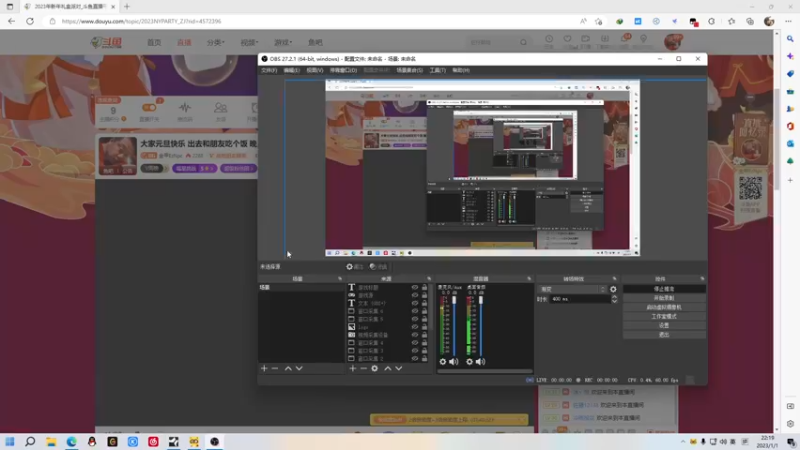 【2023-01-01 22点场】金甲EzNpc：大家元旦快乐 开心快乐每一天！