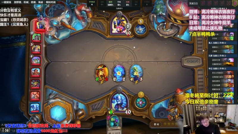 【2023-01-02 15点场】衣锦夜行：衣锦夜行：2023快乐