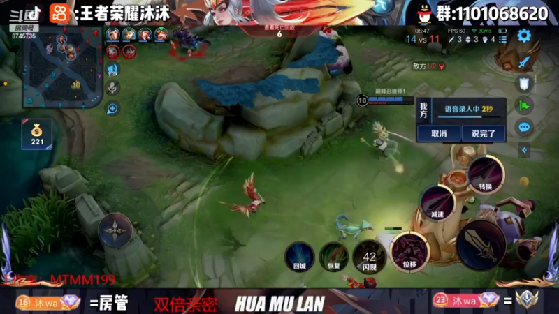 【2023-01-01 00点场】沐沐Ccccc：新年快乐！巅峰赛季末冲前十