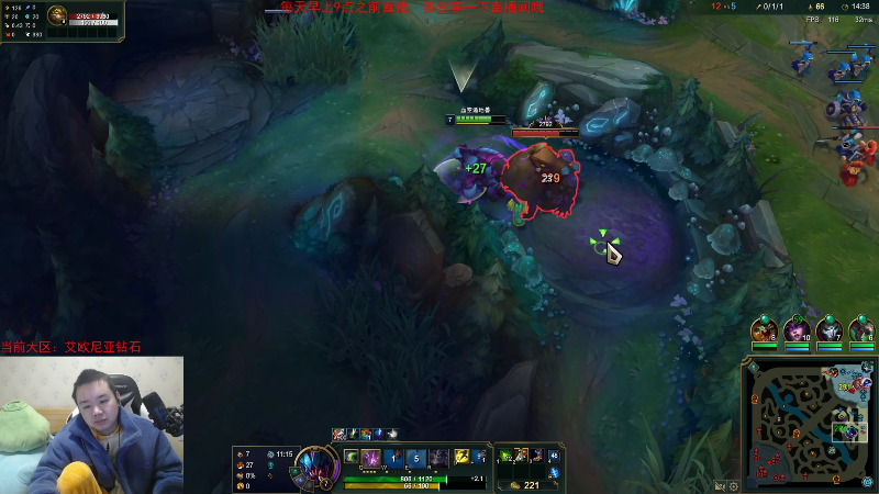 【英雄联盟】网友张顺飞的精彩时刻 20230102 12点场