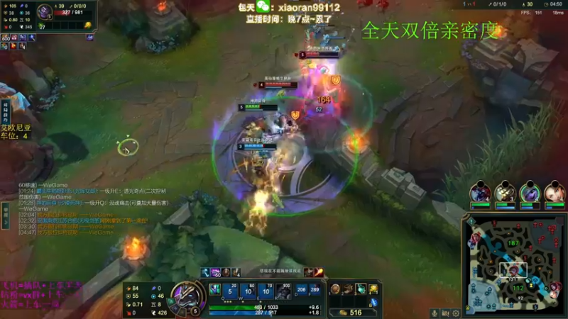 【2023-01-01 21点场】Dy丶小然：刺客流狗头 沉浸式发育！！！
