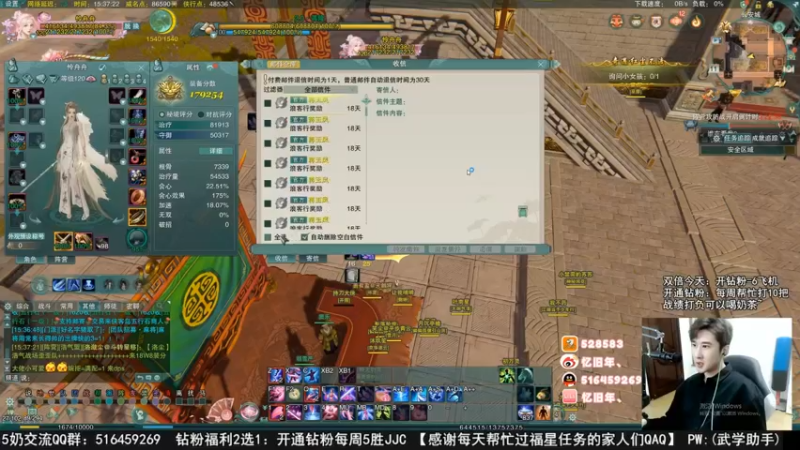 【2023-01-02 15点场】忆旧年丶：1-6出玄晶了生病了休息【录播】