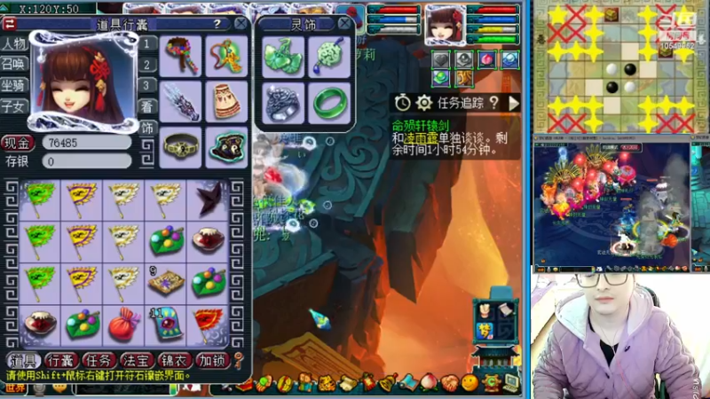 【2023-01-02 13点场】梦幻夫妻胖子：门派闯关快开始咯