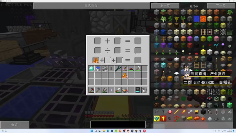 【2023-01-02 19点场】丨绅士瑄丨：终于不烧了兄弟们！