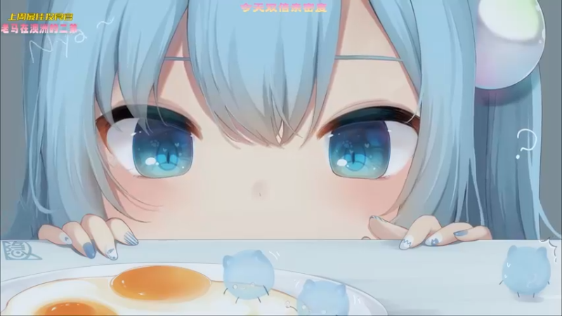 【2022-12-29 21点场】一颗小a桃：【小奶团】今天桃灵儿18岁生日咯~