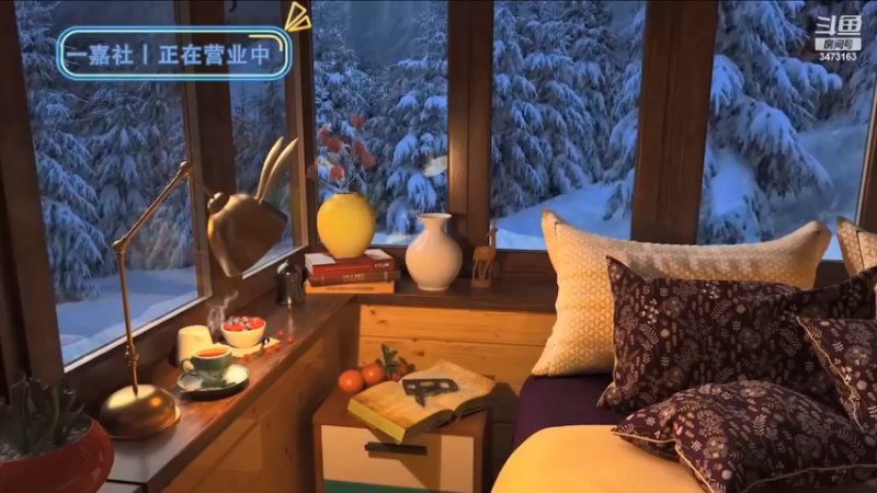 【2023-01-02 16点场】胡嘉一：【钻粉狂欢】5点前来