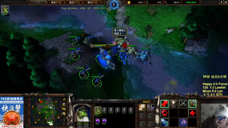 【2023-01-02 22点场】War3TeD：【直播中】7点TP杯循环排位赛