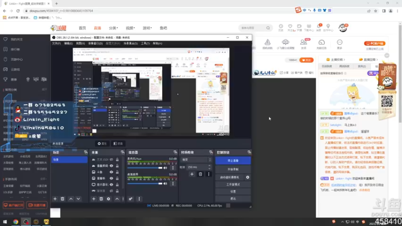 【2023-01-02 17点场】Linkin丶Fight：Linkin：狒狒一下