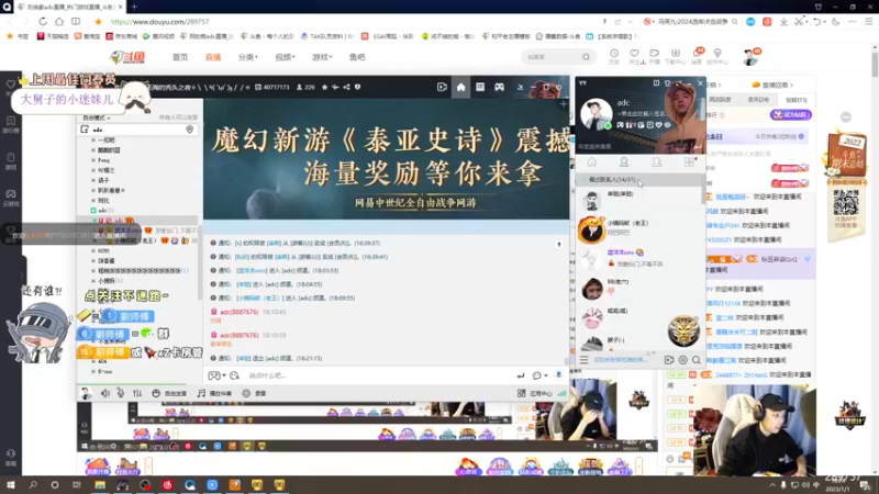 【2023-01-01 18点场】刘俊豪adc：【非常互娱】元旦快乐 双倍亲密度