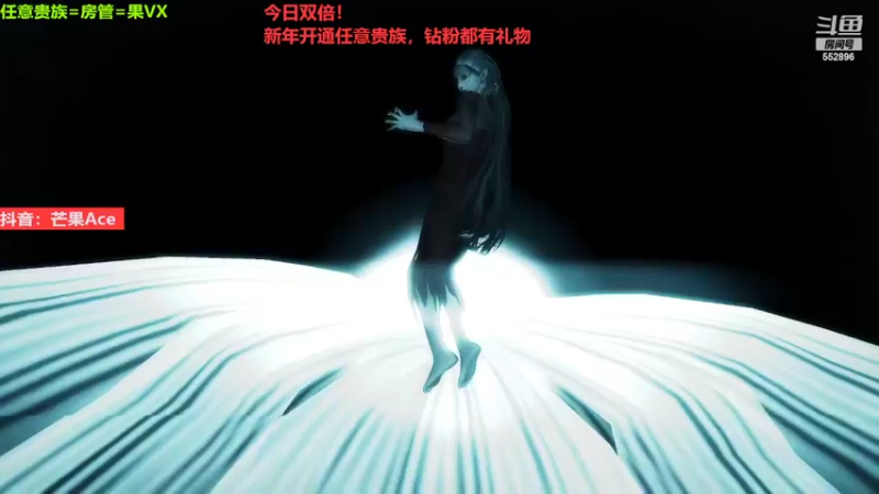 【2023-01-01 22点场】芒果Ace：声优果-10W人正在观看恐怖游戏