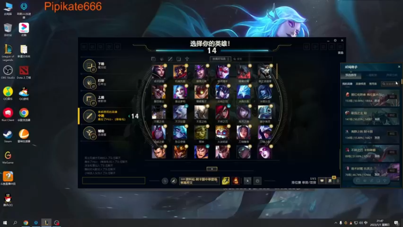 【2023-01-01 21点场】皮皮卡特儿：卡特三级单杀教学，游走乱杀流