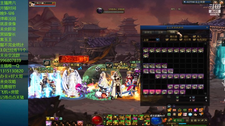 39张6单人出13张7？？