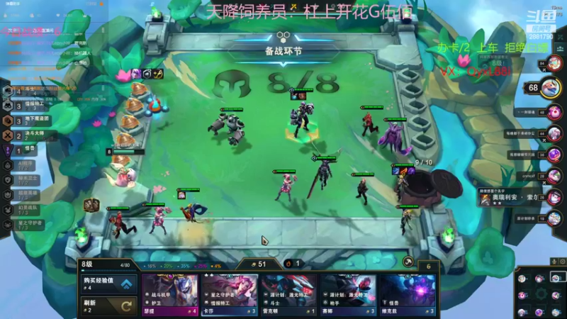 【2023-01-02 13点场】晴天QyxL：晴天：可上号只玩魔导团