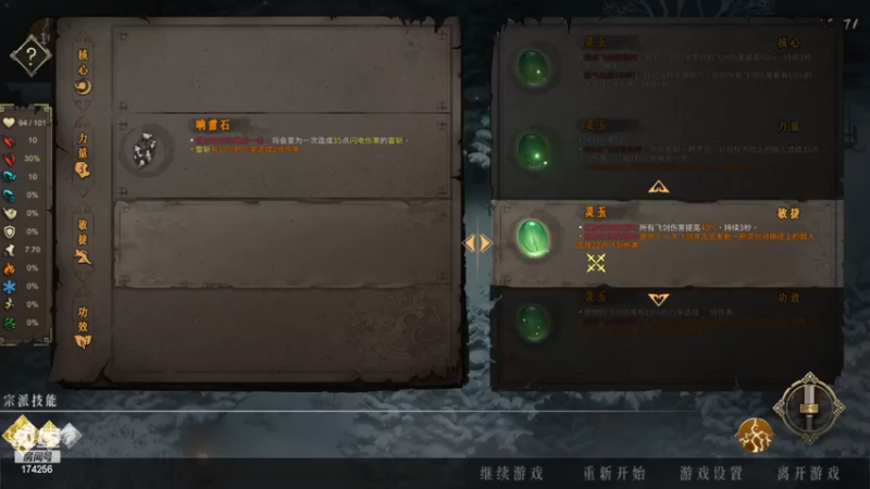 【2023-01-02 04点场】皮小乌：乌：新年快乐！兄弟萌~