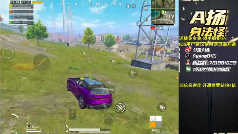 【2023-01-01 22点场】A扬丷：《开精英手册兑皮肤》