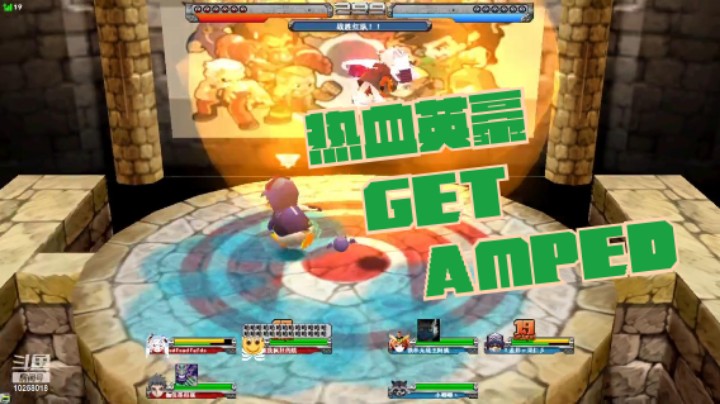 热血英豪.GetAmped___23┃01│01.①___06{{{★}}}.(¤2)：2023元旦假期【深夜高手，无比精彩擂台战，超级燃！！！】