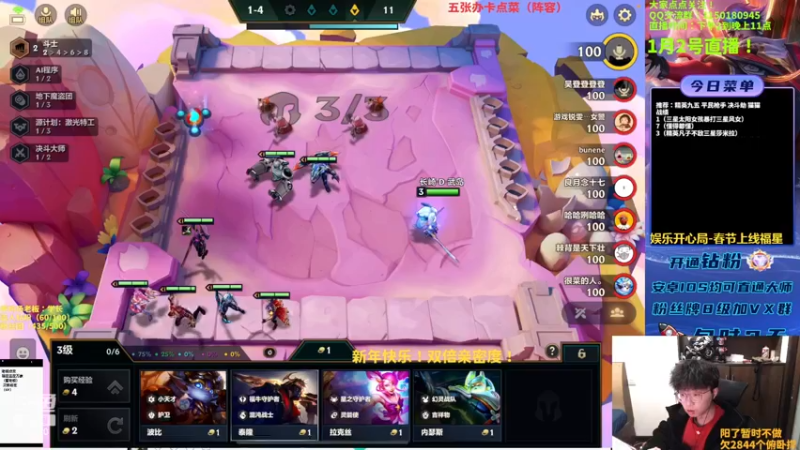 【2023-01-02 16点场】不太嘻哈的Ccj：只想赌魔盗七层200金币！！！