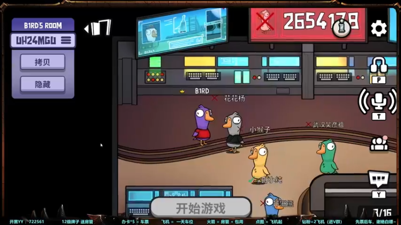 【2022-12-28 23点场】月月丶鸟cc：【鸟】每天带你玩转风格不同的RPG~