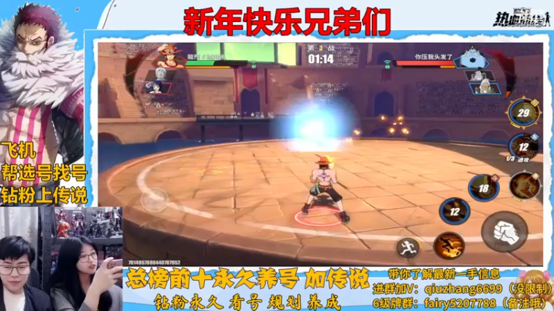 【2022-12-31 22点场】王阿龙大魔王：入坑回坑你的全能导师
