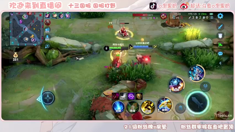 【2023-01-02 17点场】O泡果奶1111：今日双倍赛季最后一天赶星车