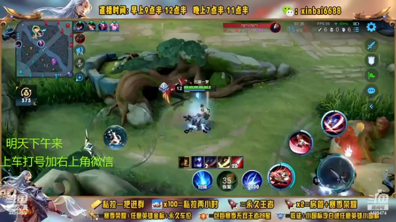 【2023-01-02 09点场】信白丶李白导师：国服李白 单排110星如人机