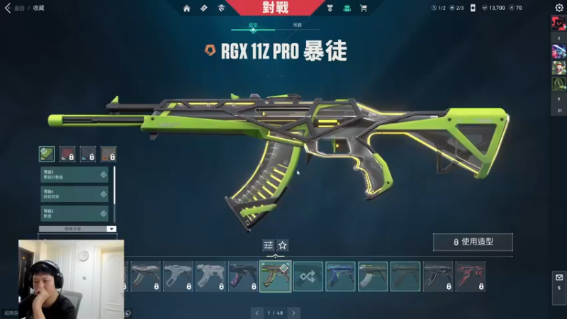 【2023-01-02 13点场】yjjimpaopao：先瓦 后再说 ✌