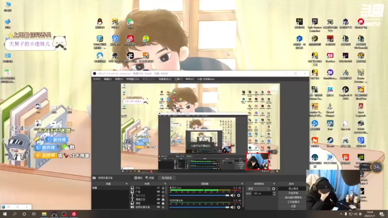 【2023-01-01 16点场】刘俊豪adc：【非常互娱】元旦快乐 双倍亲密度