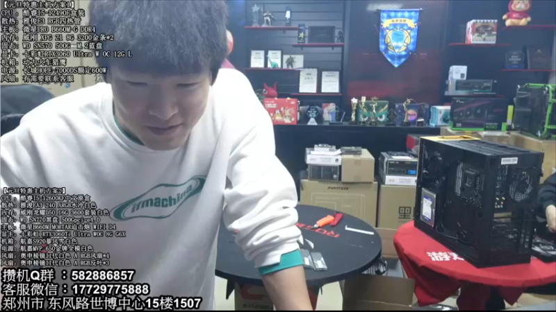 【2023-01-02 19点场】创D电脑联盟：郑州创D：2023元旦电脑活动开启