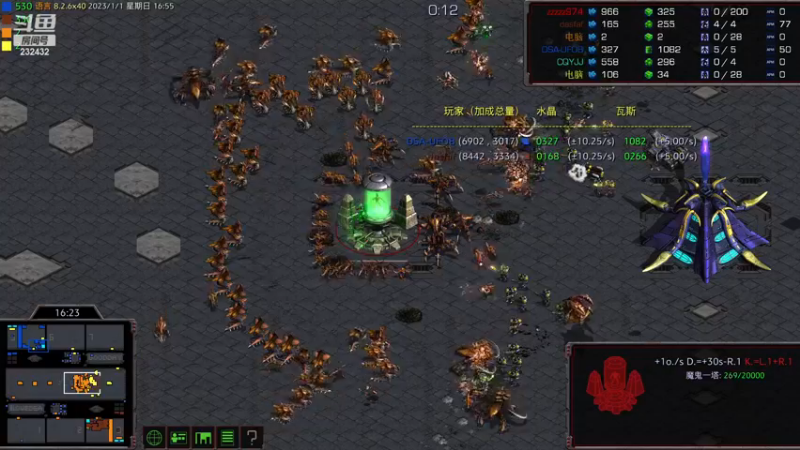 【2023-01-01 16点场】星际DSA联赛：天使风暴专业版DSA8.2.6x40