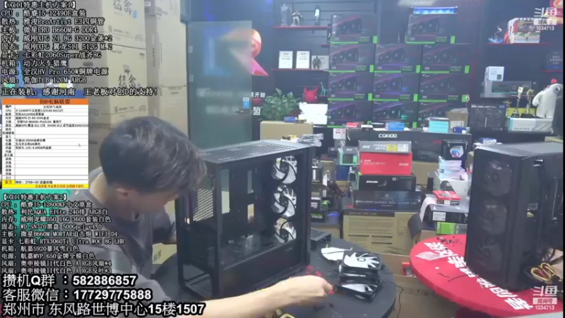 【2023-01-02 03点场】创D电脑联盟：郑州创D：2023元旦电脑活动开启