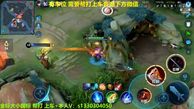 【2023-01-02 11点场】A老回：有车位 国服打野带粉最后一天赛季冲刺