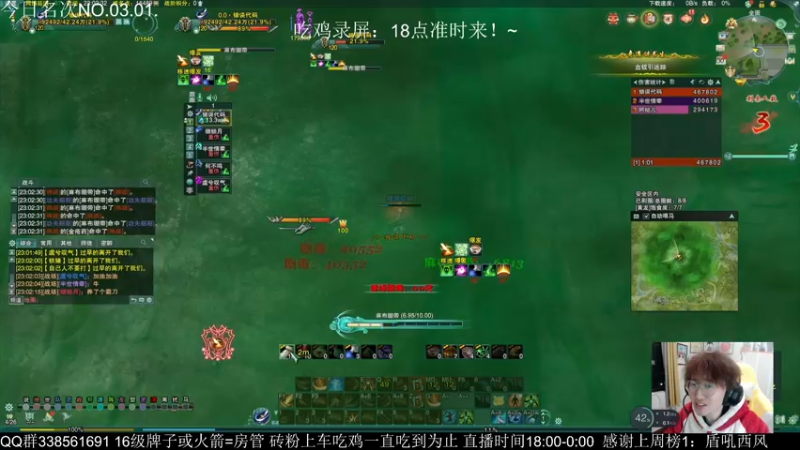 【2023-01-02 05点场】雨雨雨雨豪：单排绝境~欢乐源泉~单口相声