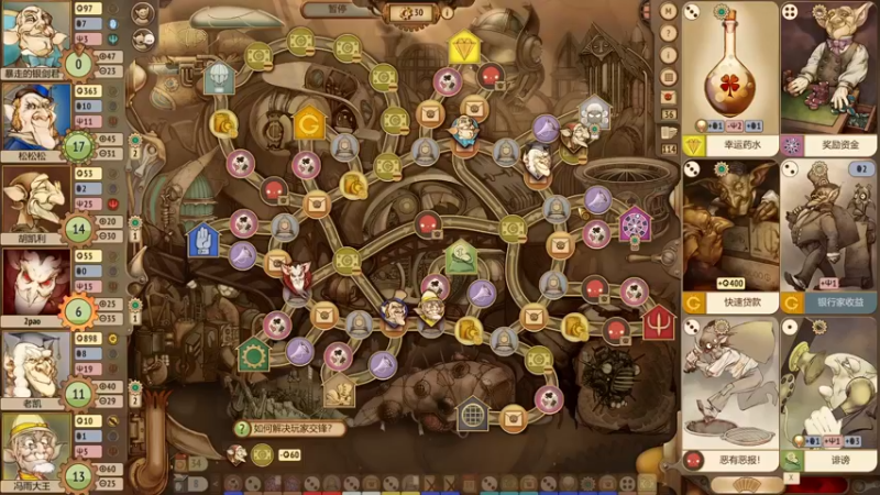 【2023-01-02 01点场】暴走的银剑君丶：银剑君：斗驴跨年夜，新年快乐！