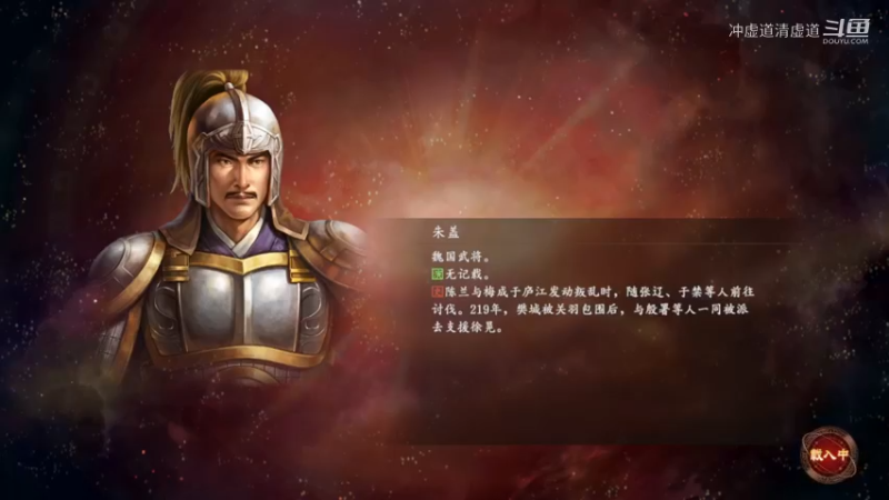 马腾，我军拿下了洛阳