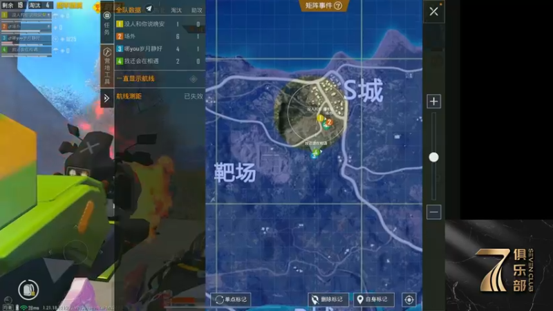 【2022-12-31 15点场】汐妖丶：带倪卓芸上战神 冲冲冲