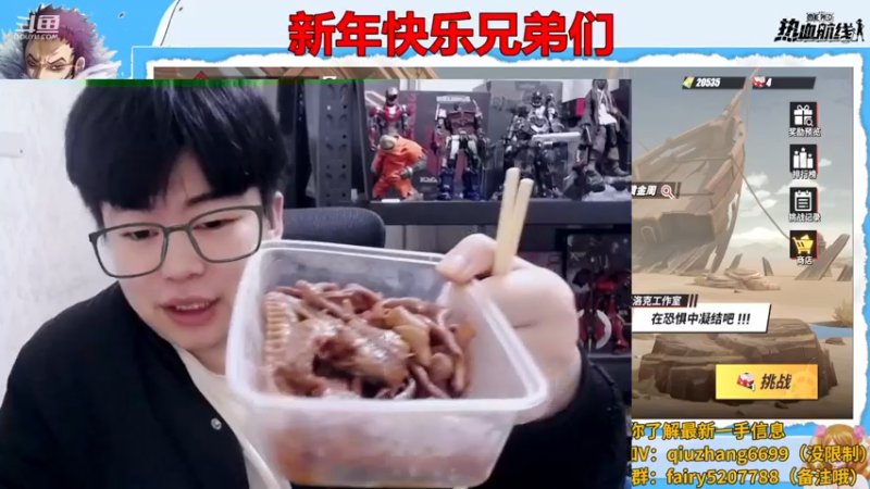 【2023-01-01 00点场】王阿龙大魔王：入坑回坑你的全能导师