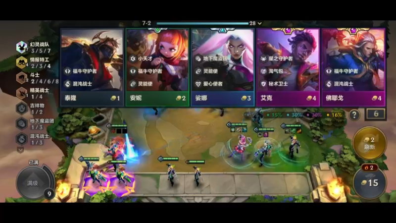 金铲铲S8 爆币女枪2
