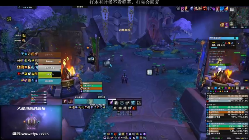 【2022-12-31 20点场】紫龙大魔王11：18-20层大秘境奥法