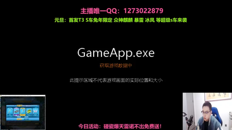 【2023-01-02 20点场】圆梦大师丶秦珂：T3 爆雷 众神麒麟 碰瓷S车搞起