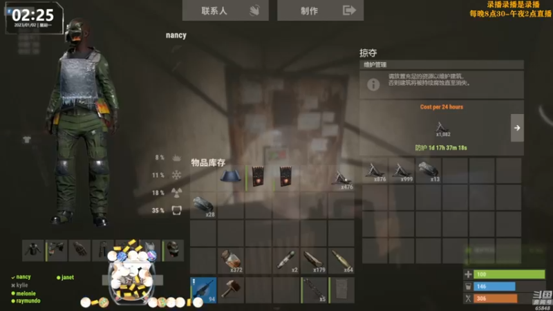 【2023-01-02 13点场】Happy丨猫腻：【猫腻】爱生活爱游戏 每晚8：30开播